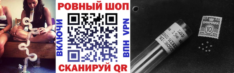 Наркота Рошаль Конопля  A-PVP  Амфетамин  Cocaine  ГАШ 