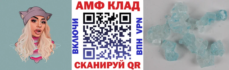 цены наркотик  Рошаль  АМФЕТАМИН Premium 