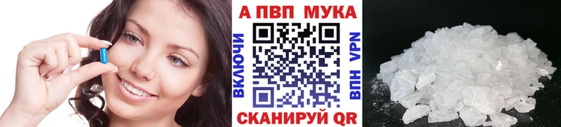А ПВП СК Рошаль