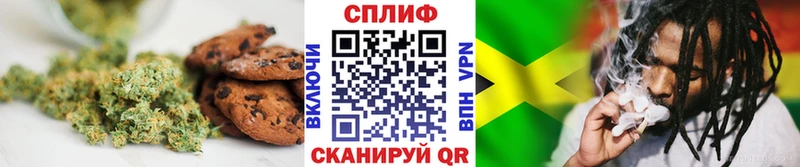 как найти закладки  Рошаль  Печенье с ТГК марихуана 