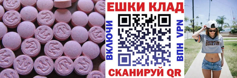 Ecstasy louis Vuitton Рошаль
