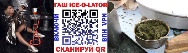 где купить наркотик  Рошаль  МЕГА   ГАШИШ хэш 