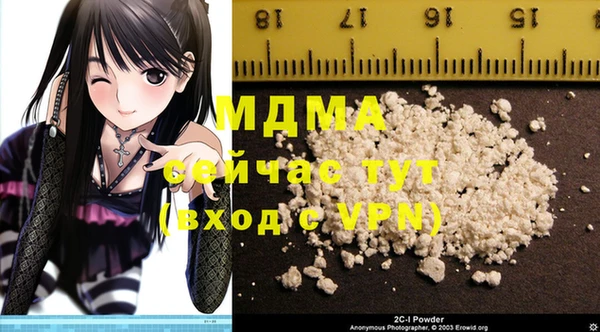 MESCALINE Покровск
