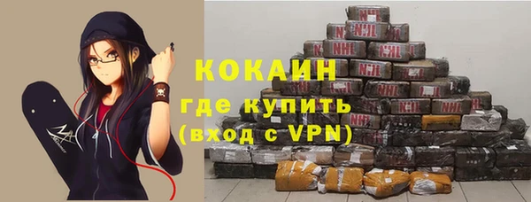 соль ск Аркадак