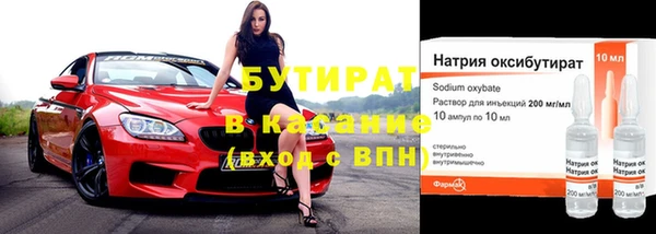 прущий лед Армянск
