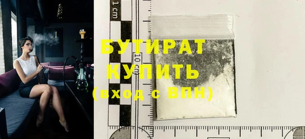 кокс Арсеньев