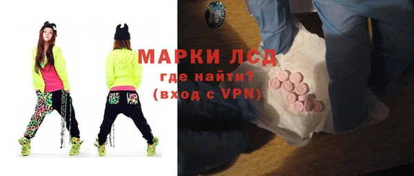 прущий лед Армянск