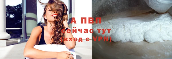 мефедрон Покров