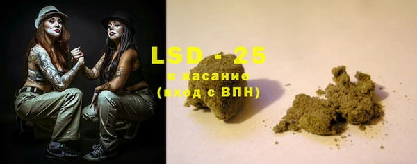прущий лед Армянск