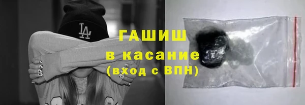 прущий лед Армянск