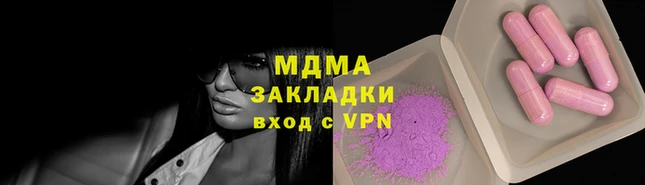соль ск Аркадак