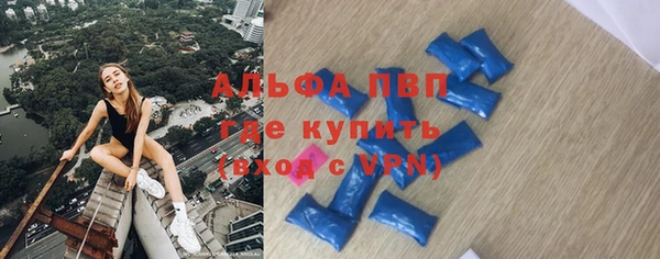 соль ск Аркадак