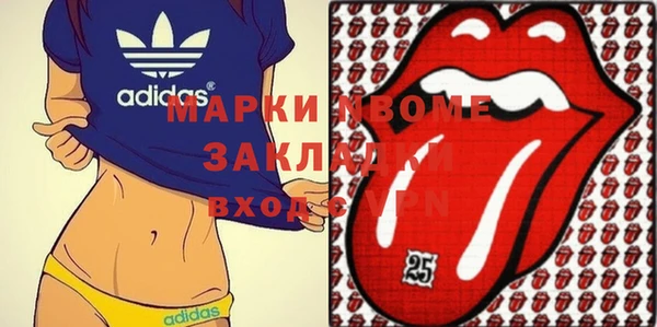 прущий лед Армянск