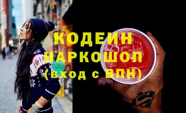 прущий лед Армянск
