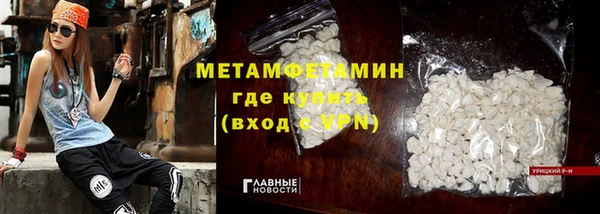 прущий лед Армянск