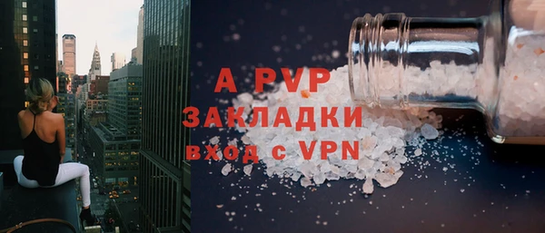 соль ск Аркадак