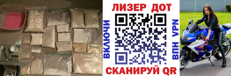 наркотики  Рошаль  ЛСД экстази кислота 