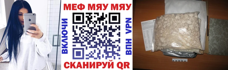 где купить наркоту  кракен вход  МЯУ-МЯУ VHQ  Рошаль 