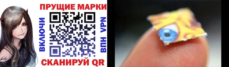 Марки NBOMe 1500мкг  Рошаль 