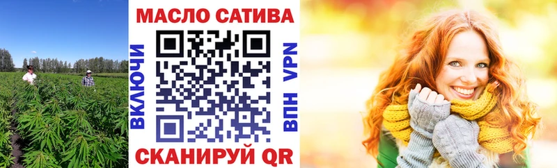 ТГК вейп с тгк  наркошоп  Рошаль 